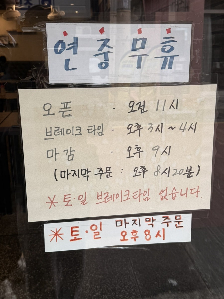 용이네가마솥짬뽕 사진 3