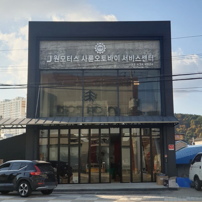 원모터스 사진 6