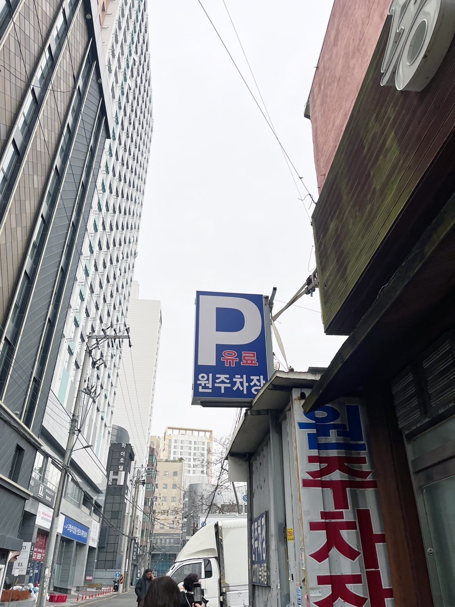 송백민물장어구이 사진 2