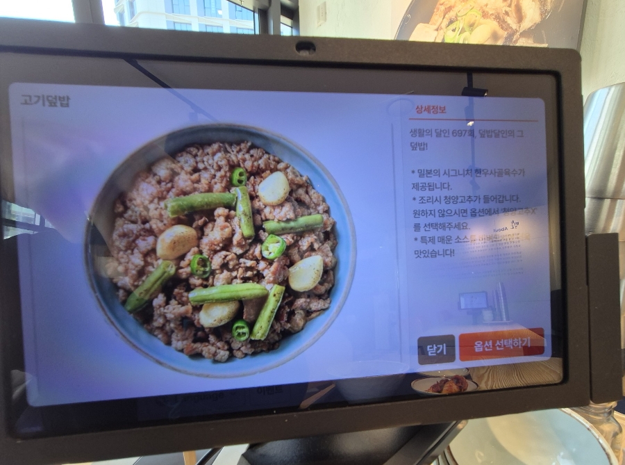 밀본 파미어스몰점 사진 4