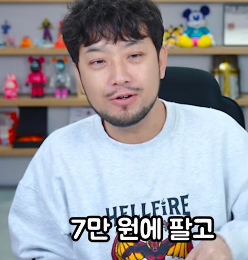 침착맨, 3년묵힌 삼전 팔자마자 급등…21만 원 재입성하자 7% 폭락에, 개미들 "내 얘기네"