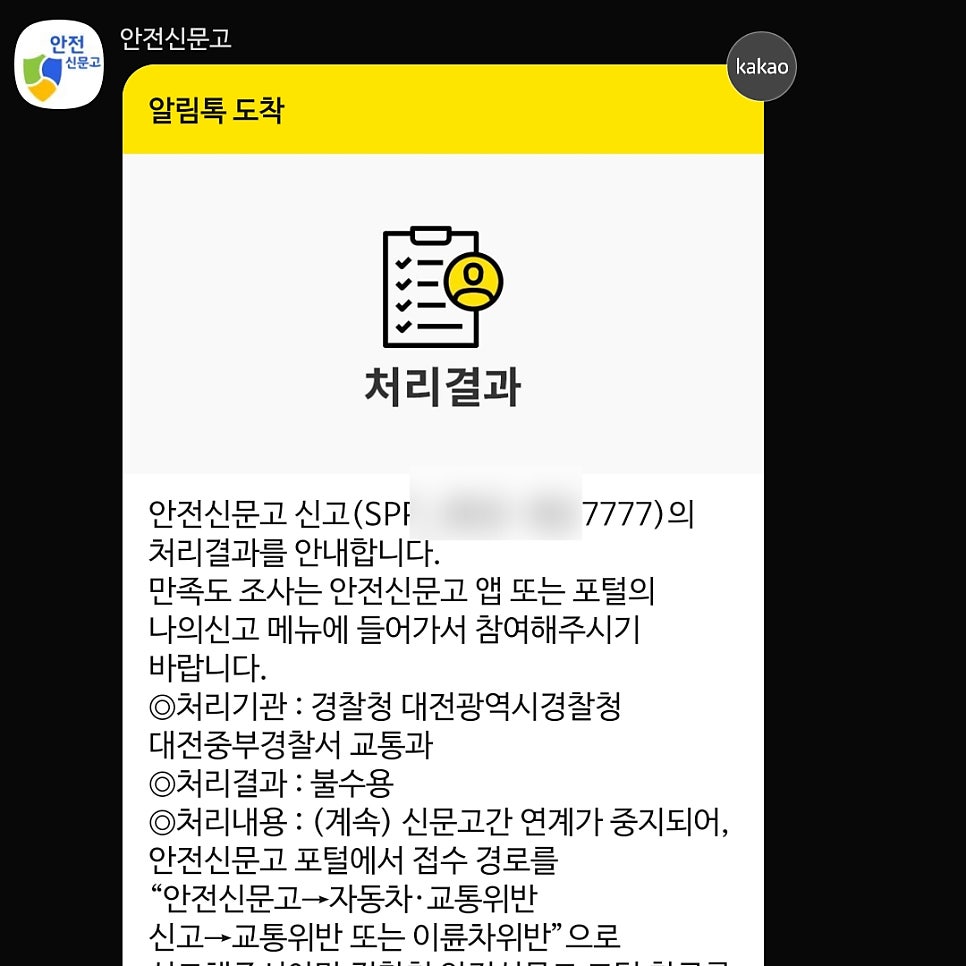 풍남문한우촌 사진 5
