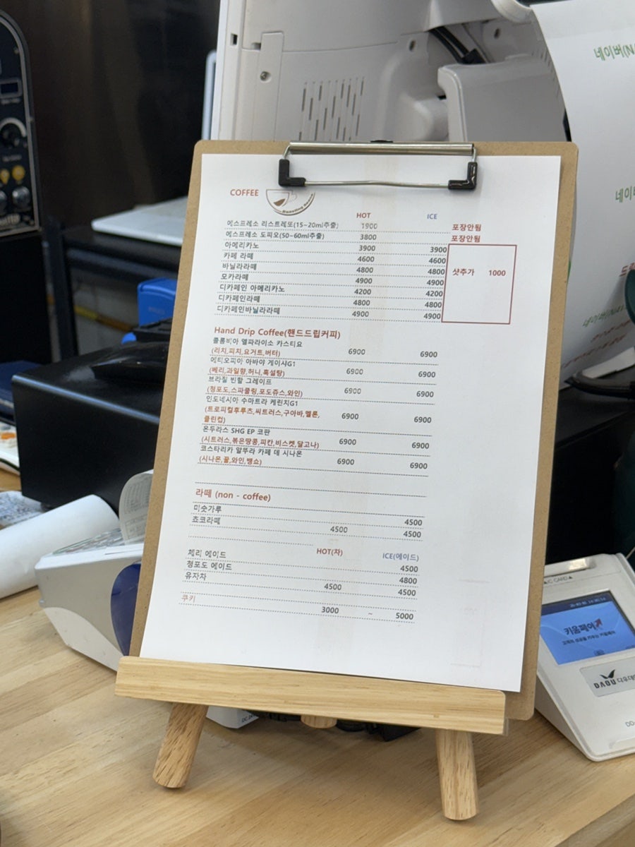 로스팅빈스 사진 6