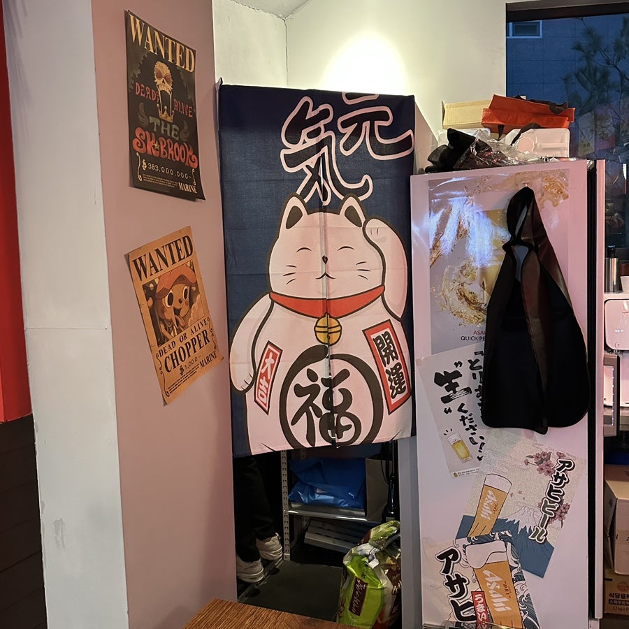 사쿠동 사진 5
