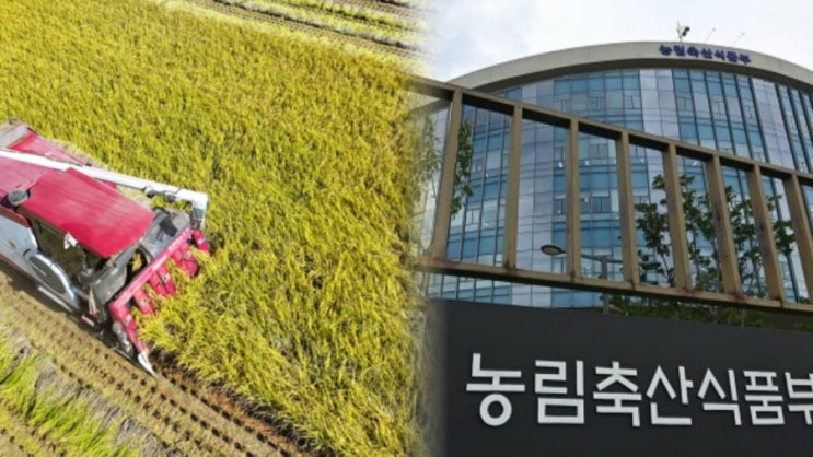  李 정부, 사상 첫 농지 ‘전수조사’ 칼 뽑았다…가짜 농부·편법 증여 뿌리 뽑을까?  이재명 정부 가짜 농부들의 편법 증여와 투기 행위 차단