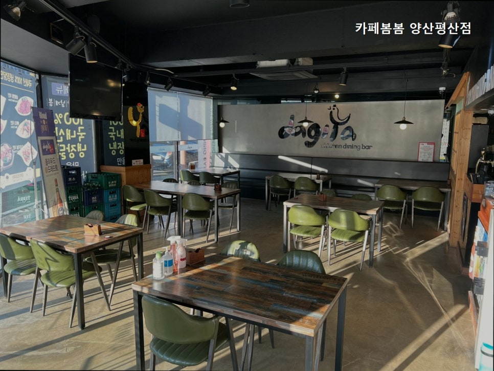 카페봄봄 양산서창점 사진 3
