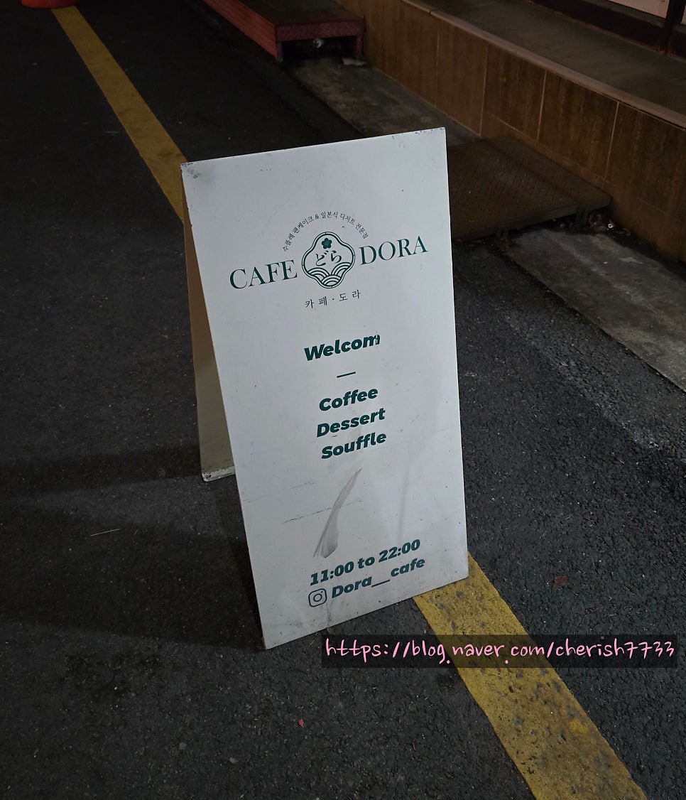 카페도라 영등본점 사진 2
