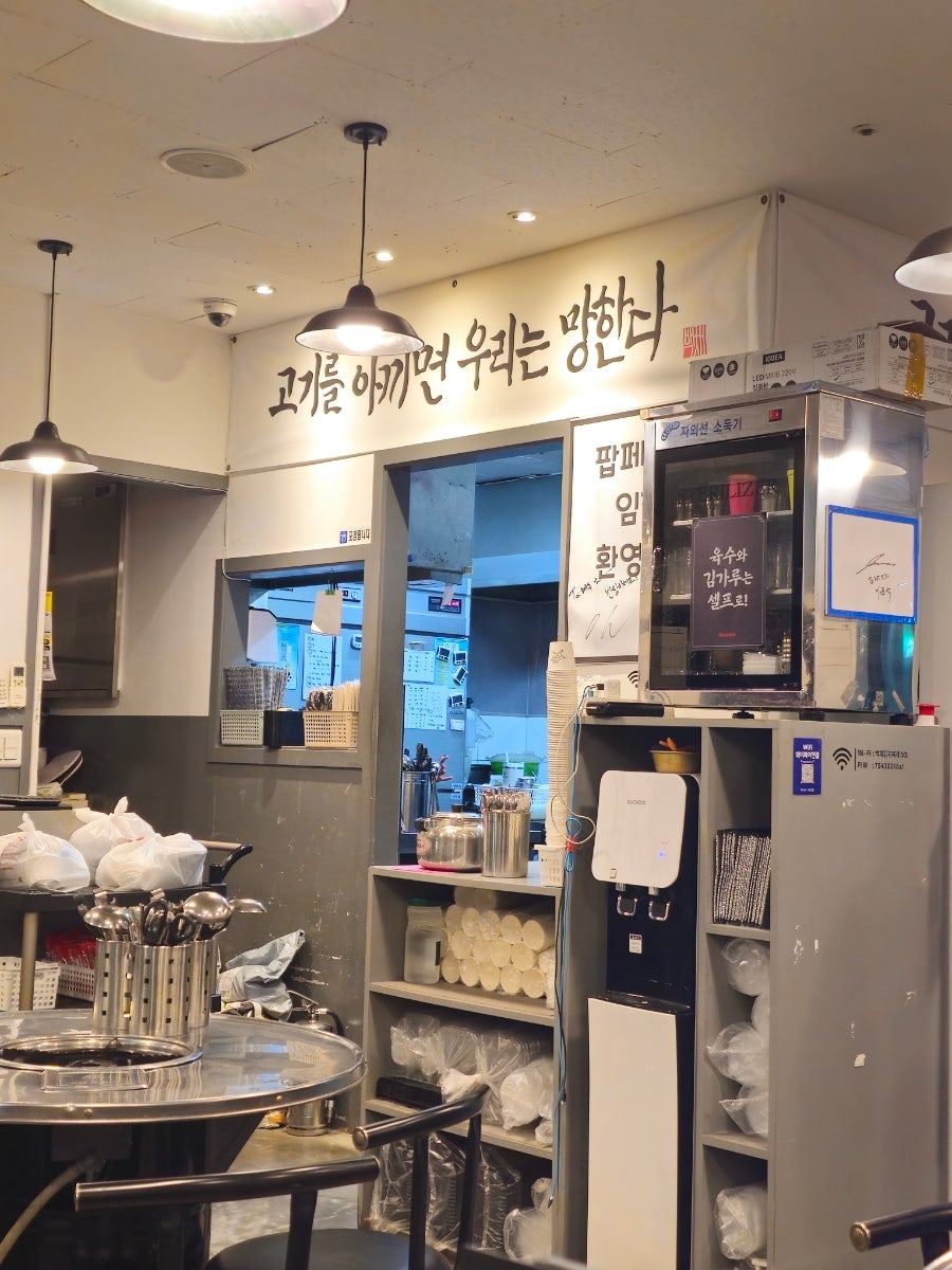 백채김치찌개 동탄카림애비뉴점 사진 2