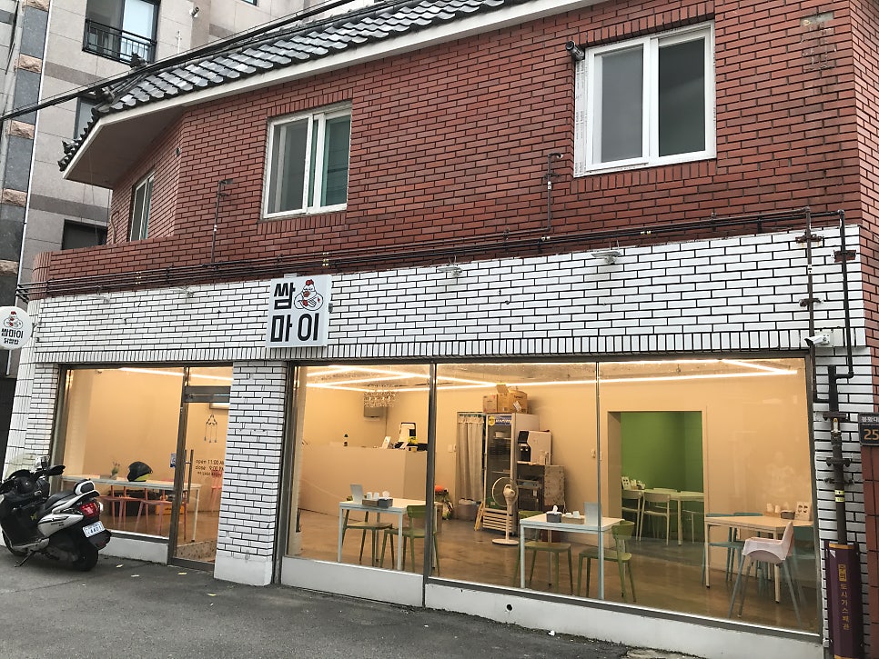 쌈마이 서김해점 사진 1