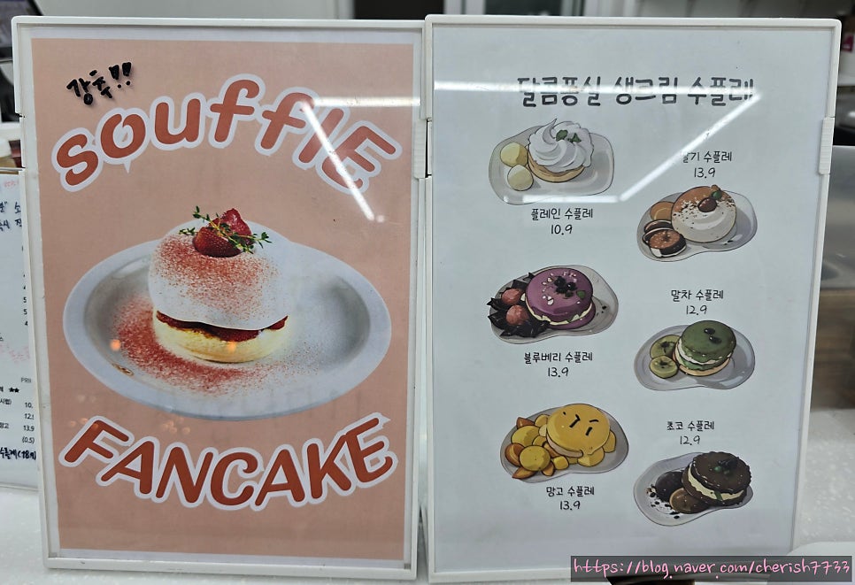 카페도라 영등본점 사진 6