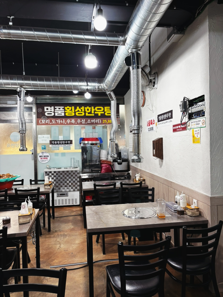 근덕이삼척꽈배기 동해분점 사진 2