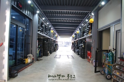 '경주타이어' 체험단 모집