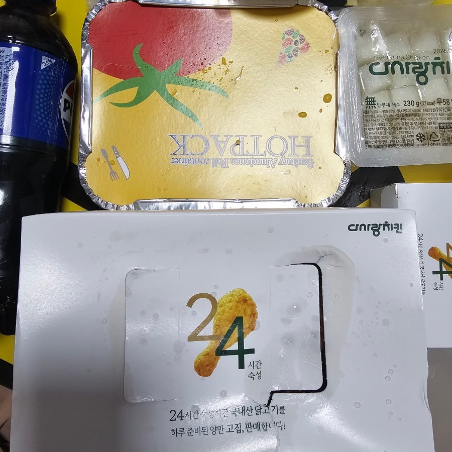 다사랑치킨피자 송천2호점 사진 2