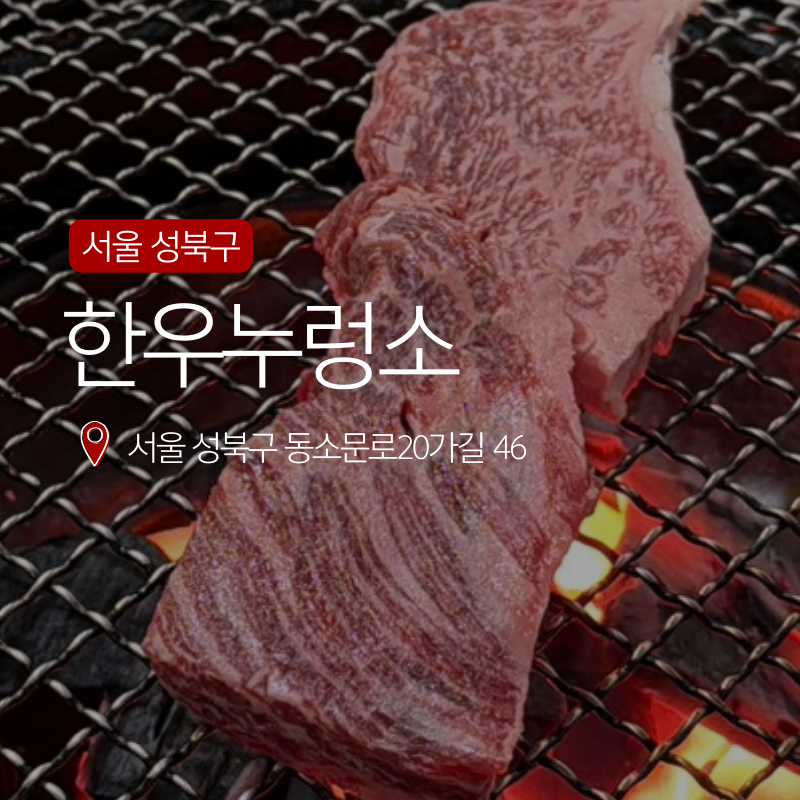 한우누렁소 사진 1