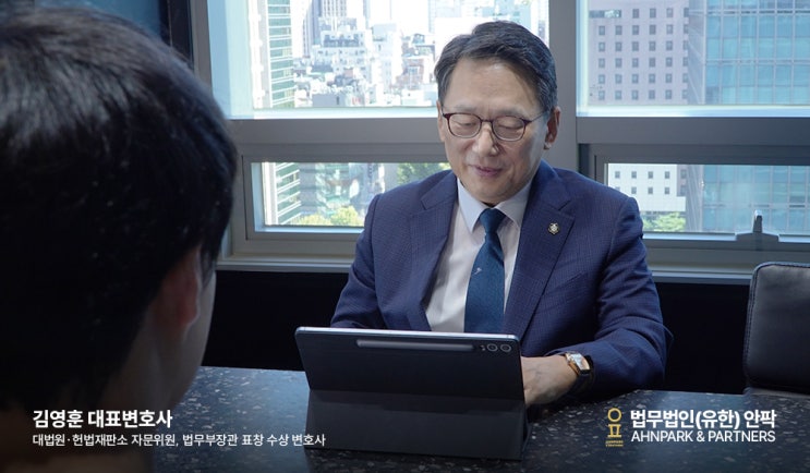  부산성폭행변호사, 억울한 강제추행 사건을 기소유예로 이끈 결과