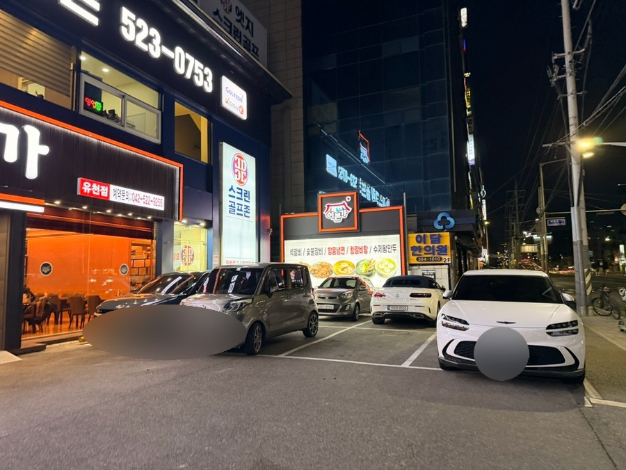 이본가 유천점 사진 2