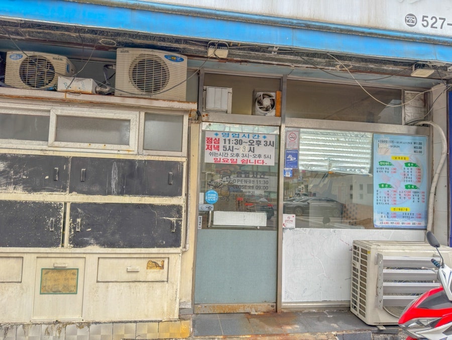 싸리초밥 사진 5