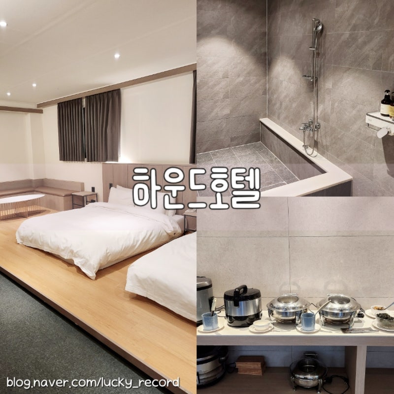 하운드대구대명점 대표후기 이미지 1