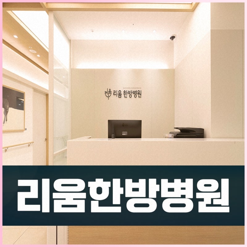 대장암수술후요양병원 안정적인 일상을 위한 대비를