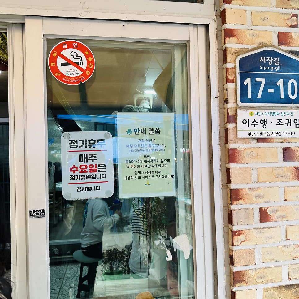 옛날시골밥상 사진 2