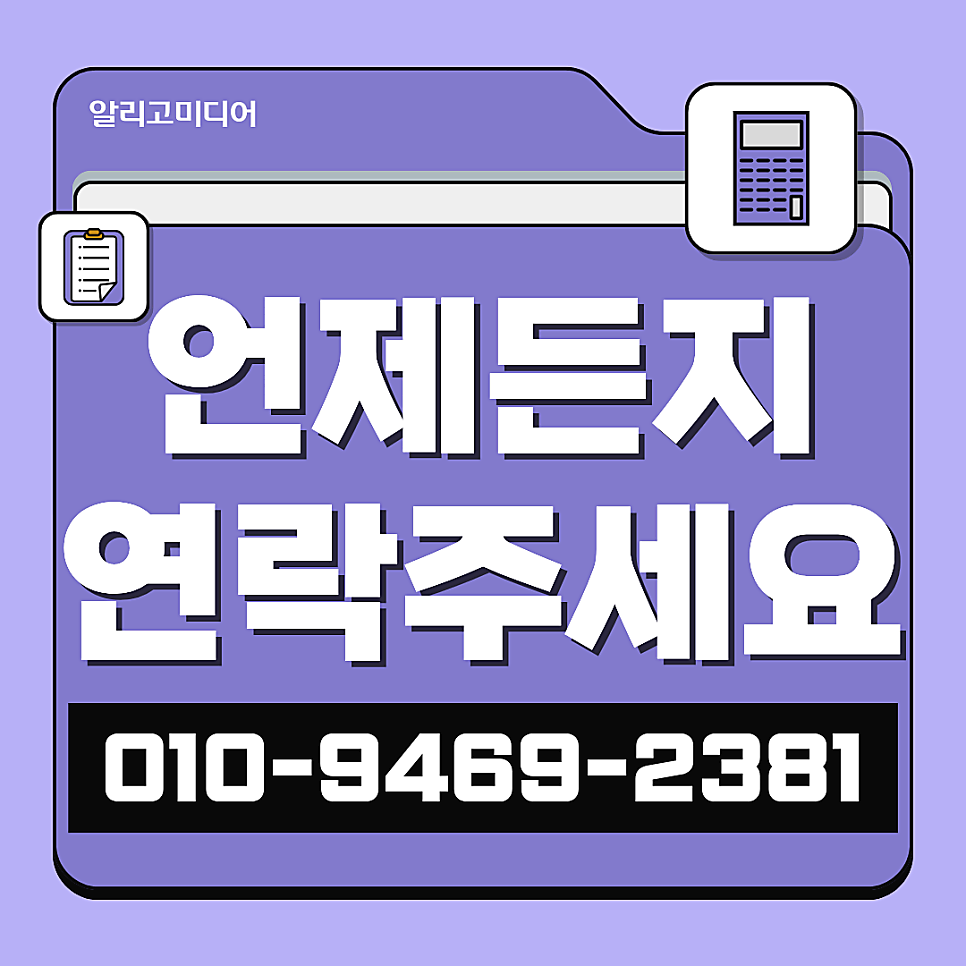 상품별점체험단 찾을 땐 후기업체 선정을 잘해야 돼