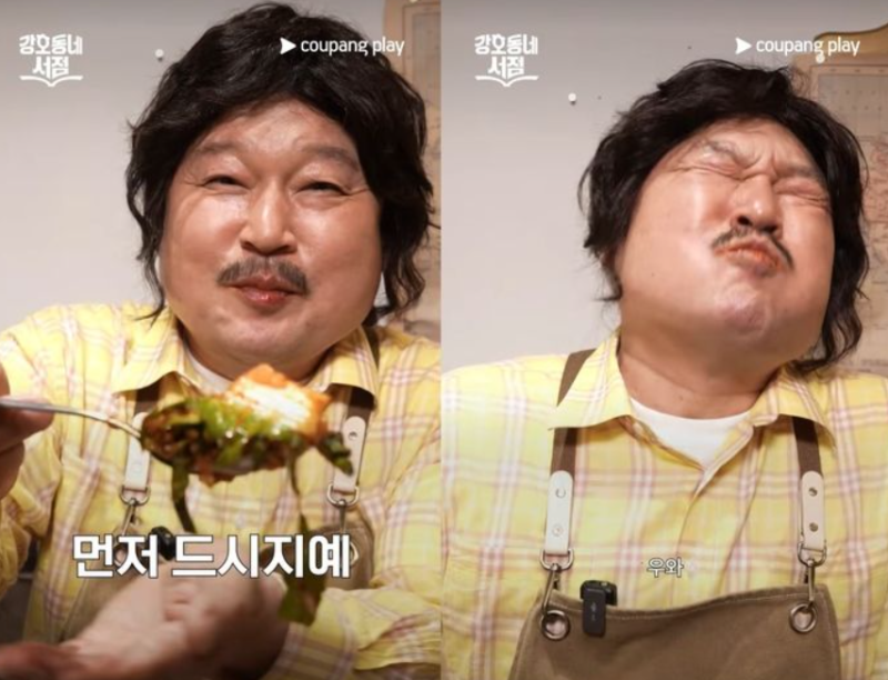 강호동 봄동 비빔밥 다시 떴다…18년 만에 레전드 먹방 재현, 맛집·레시피 어디?