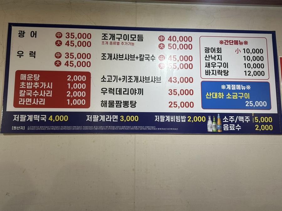 저팔계 사진 6