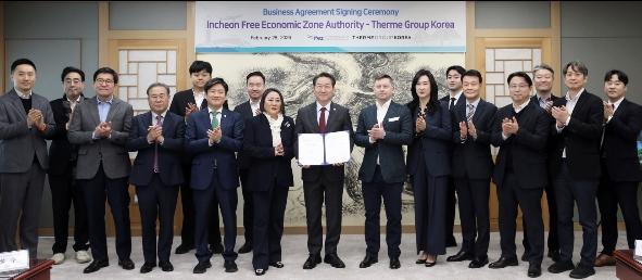 인천시-테르메그룹, '테르메 코리아 인천' 본협약 체결… 골든하버 활성화 및 글로벌 웰니스 도시 도약 ‘본궤도’