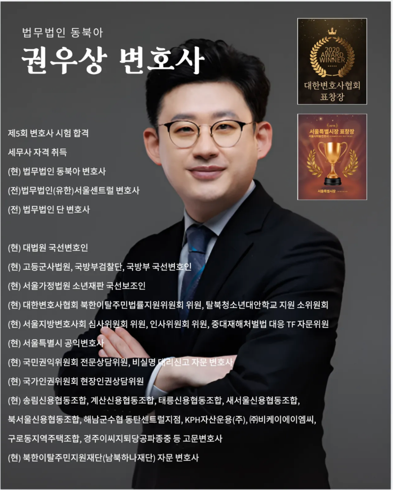 이혼합의서 vs 각서, 배우자 외도 실제로 효력 있는 서류 관련 이미지 9