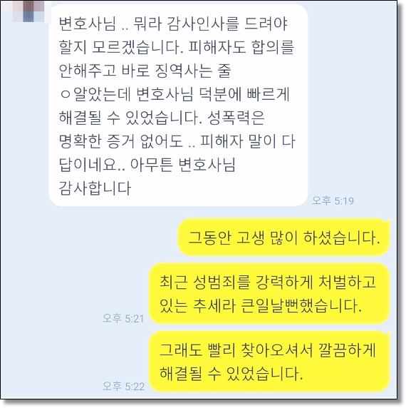 전주개인회생변호사 2026년 변화대응은 관련 사진