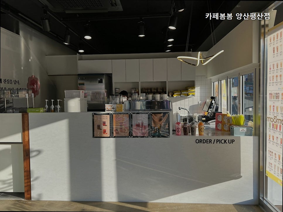 카페봄봄 양산서창점 사진 2