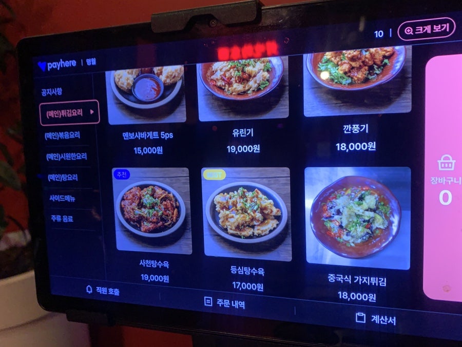 명월 사진 6