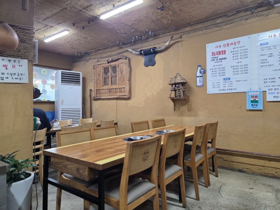 사능민물매운탕 사진 4
