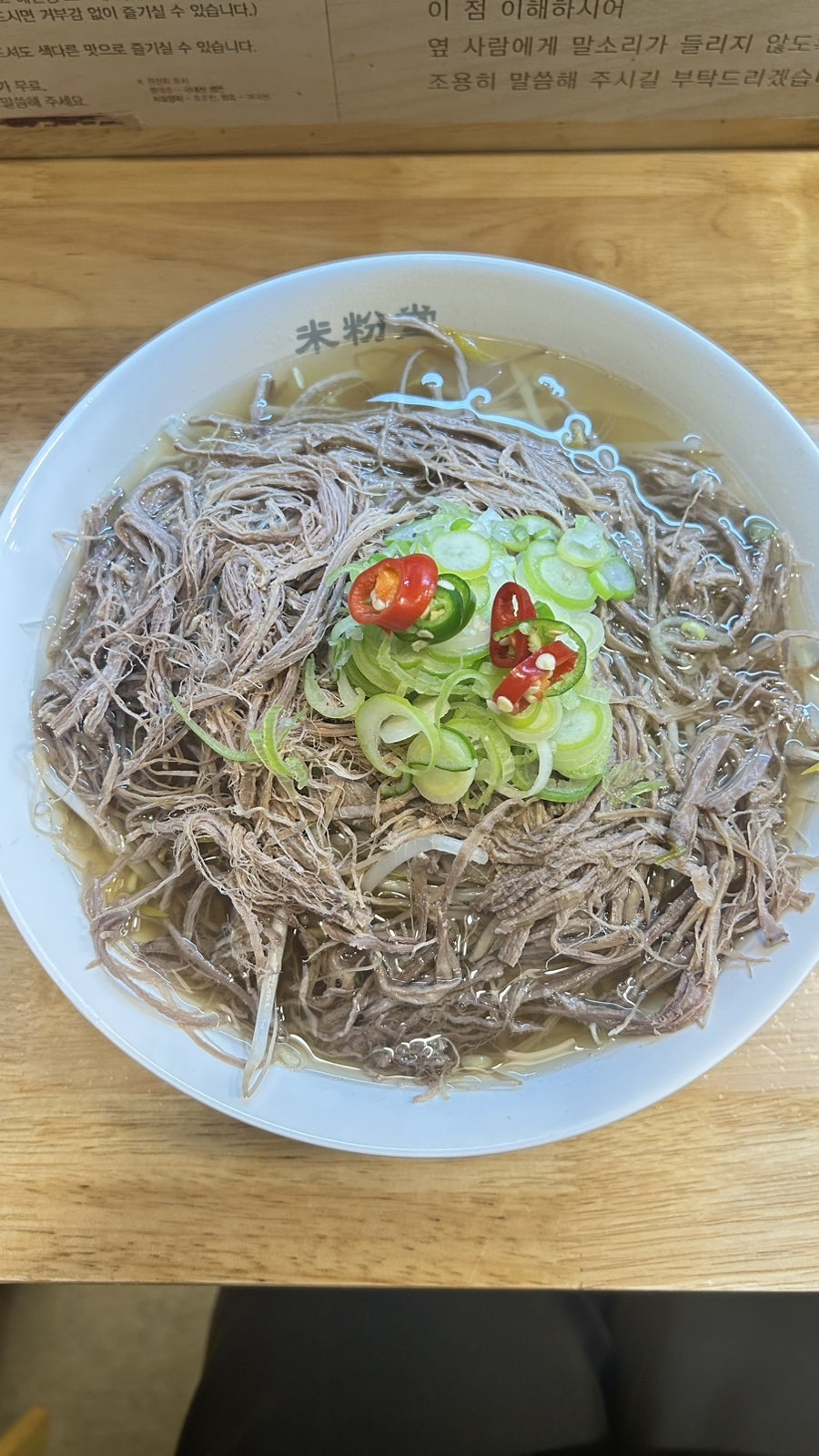 미분당 강원속초점 사진 4