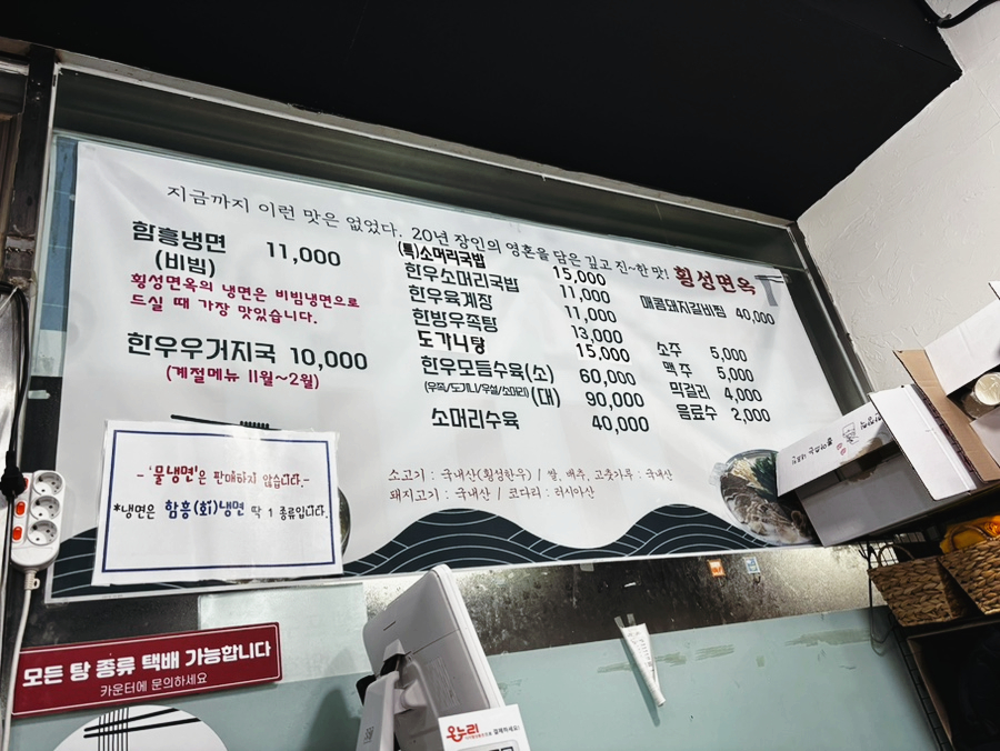 근덕이삼척꽈배기 동해분점 사진 4