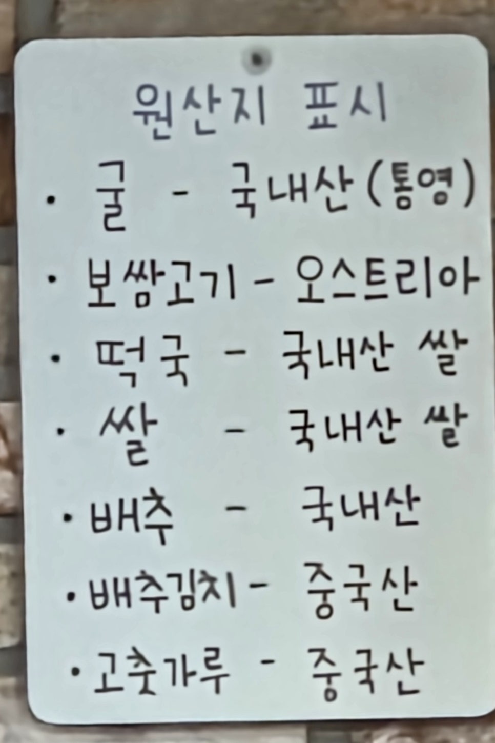 굴미소 사진 4