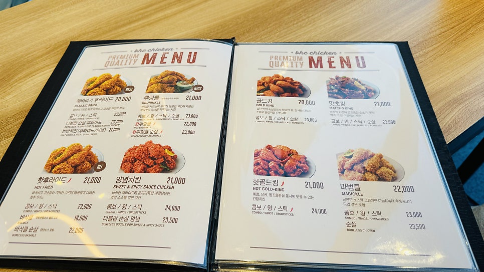BHC치킨 서산읍내점 사진 4