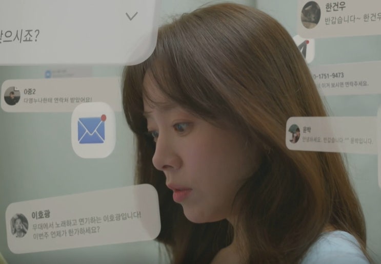  미혼남녀의 효율적 만남 기본정보, 서른 이후 연애가 이렇게 현실적이라니