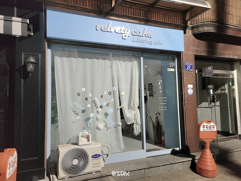벨베티케이크 사진 2