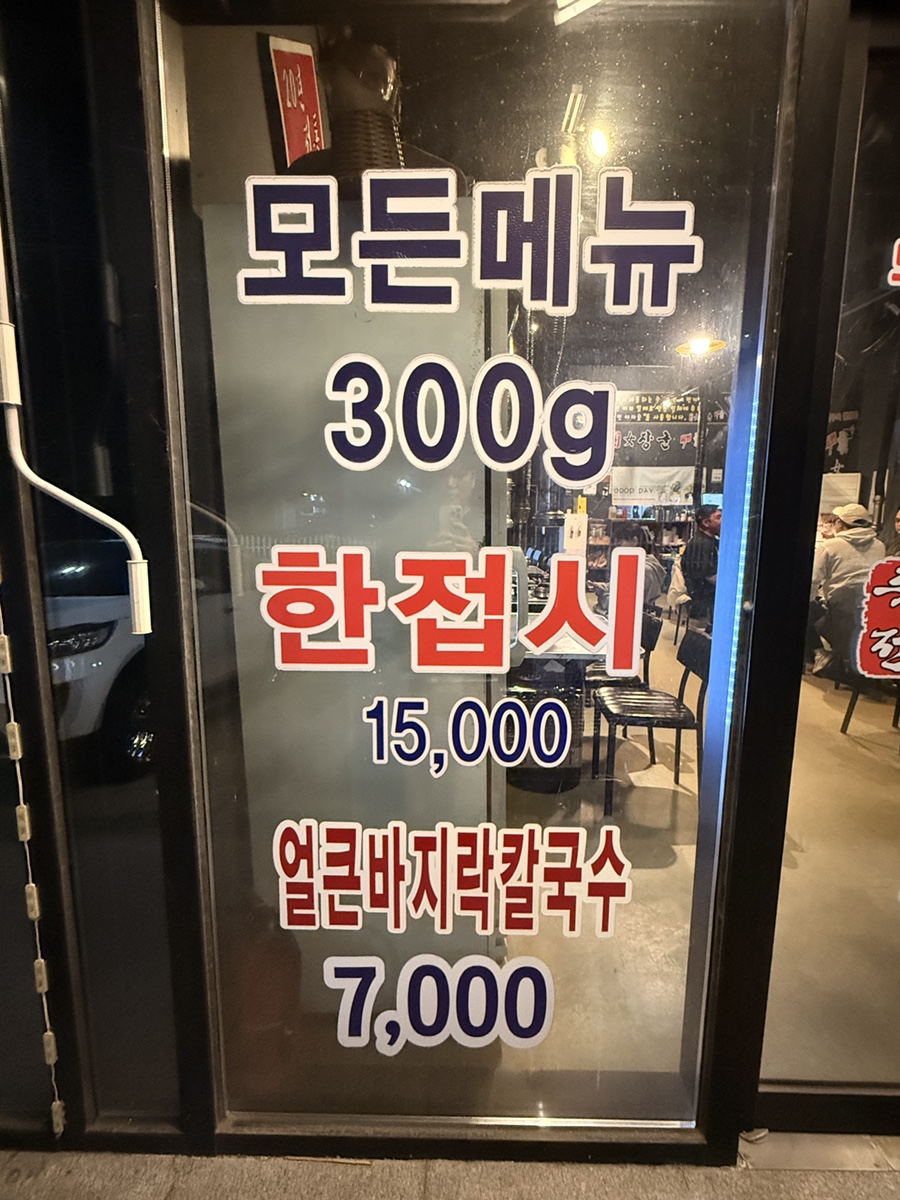 여장군 홍성점 사진 4