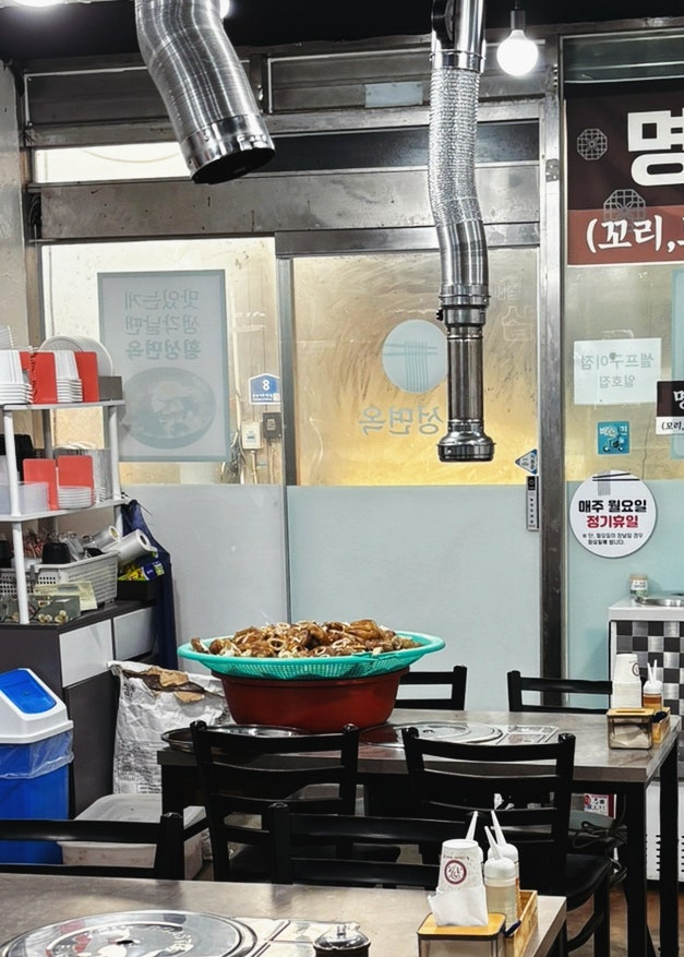 근덕이삼척꽈배기 동해분점 사진 5