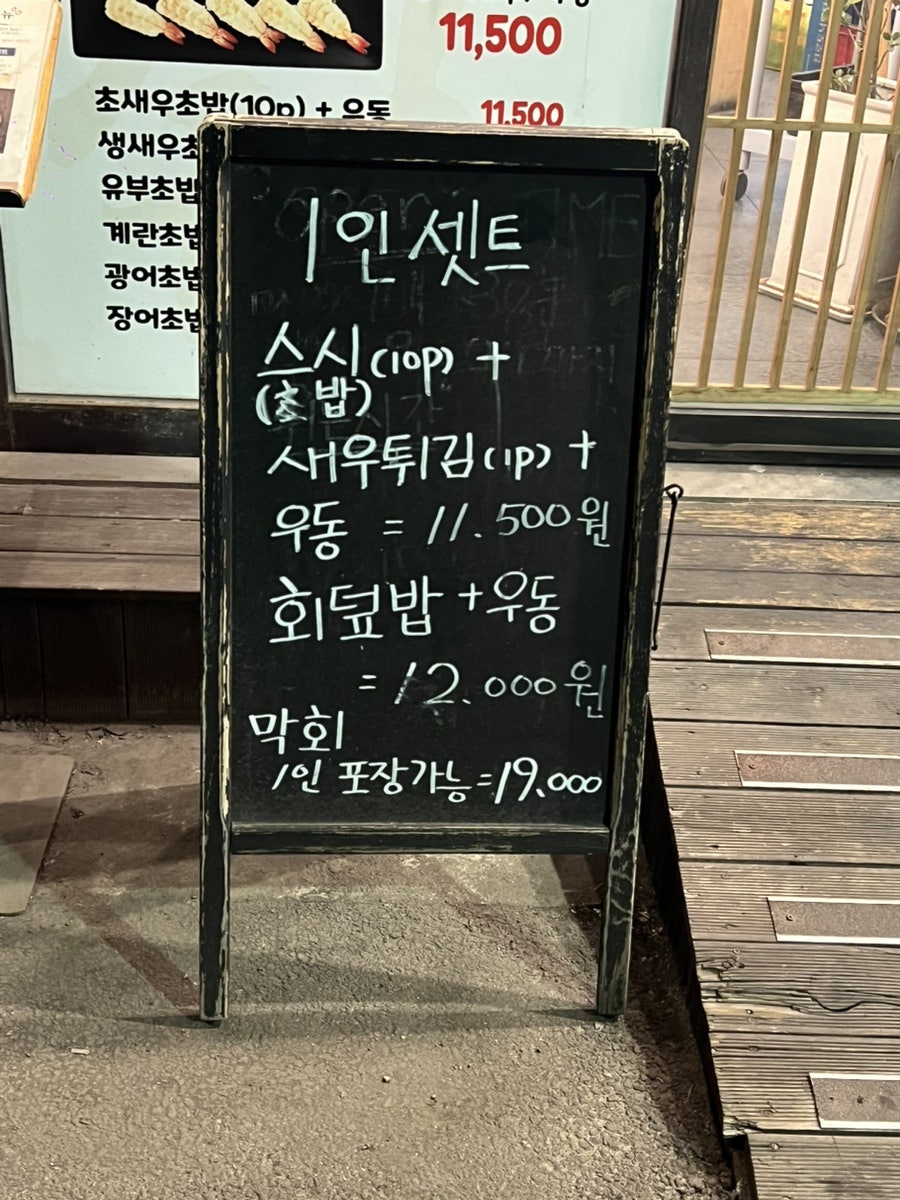 정희옥스시 보문점 사진 4