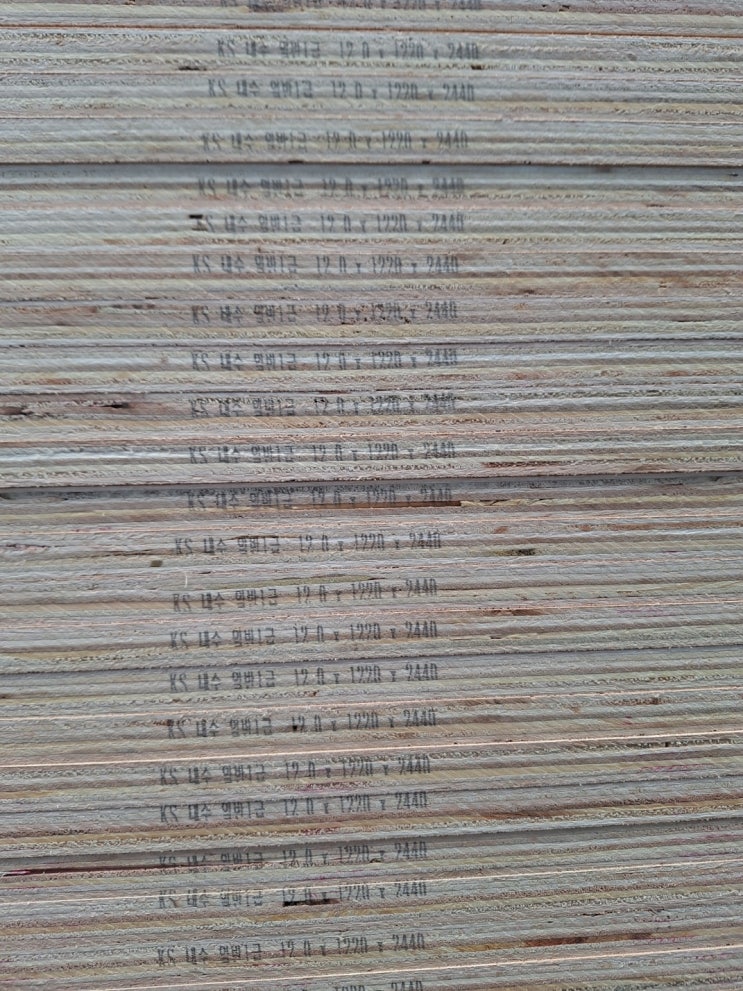  36합판 48합판 슬라브 슬래브 합판 KS 1등급 내수 합판