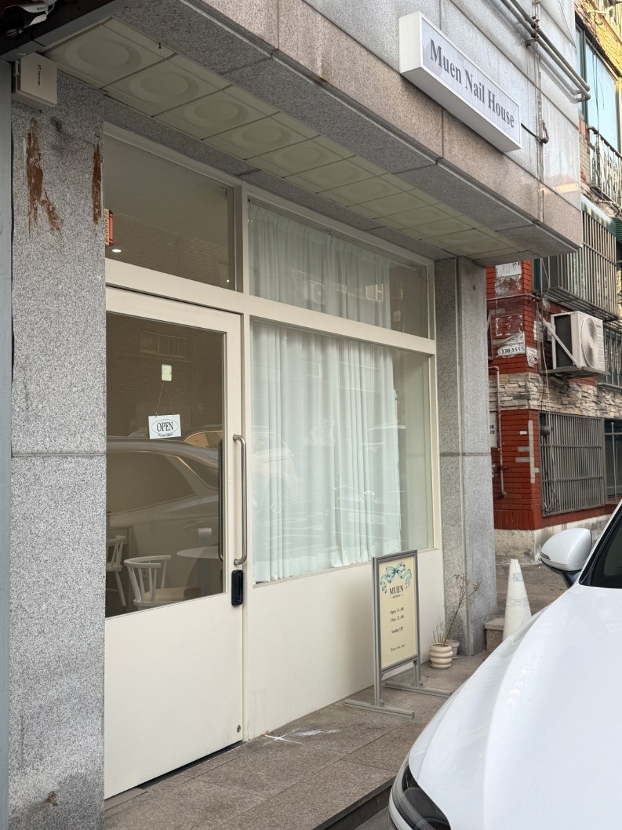무엔네일 사진 3