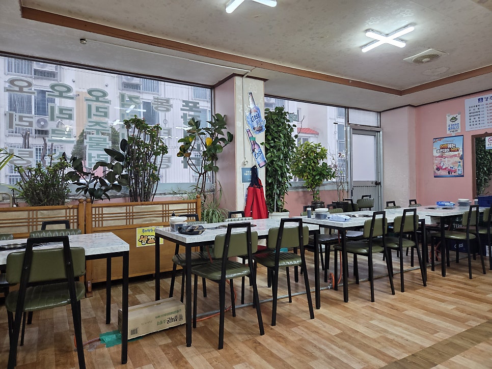 경주집식당 사진 5