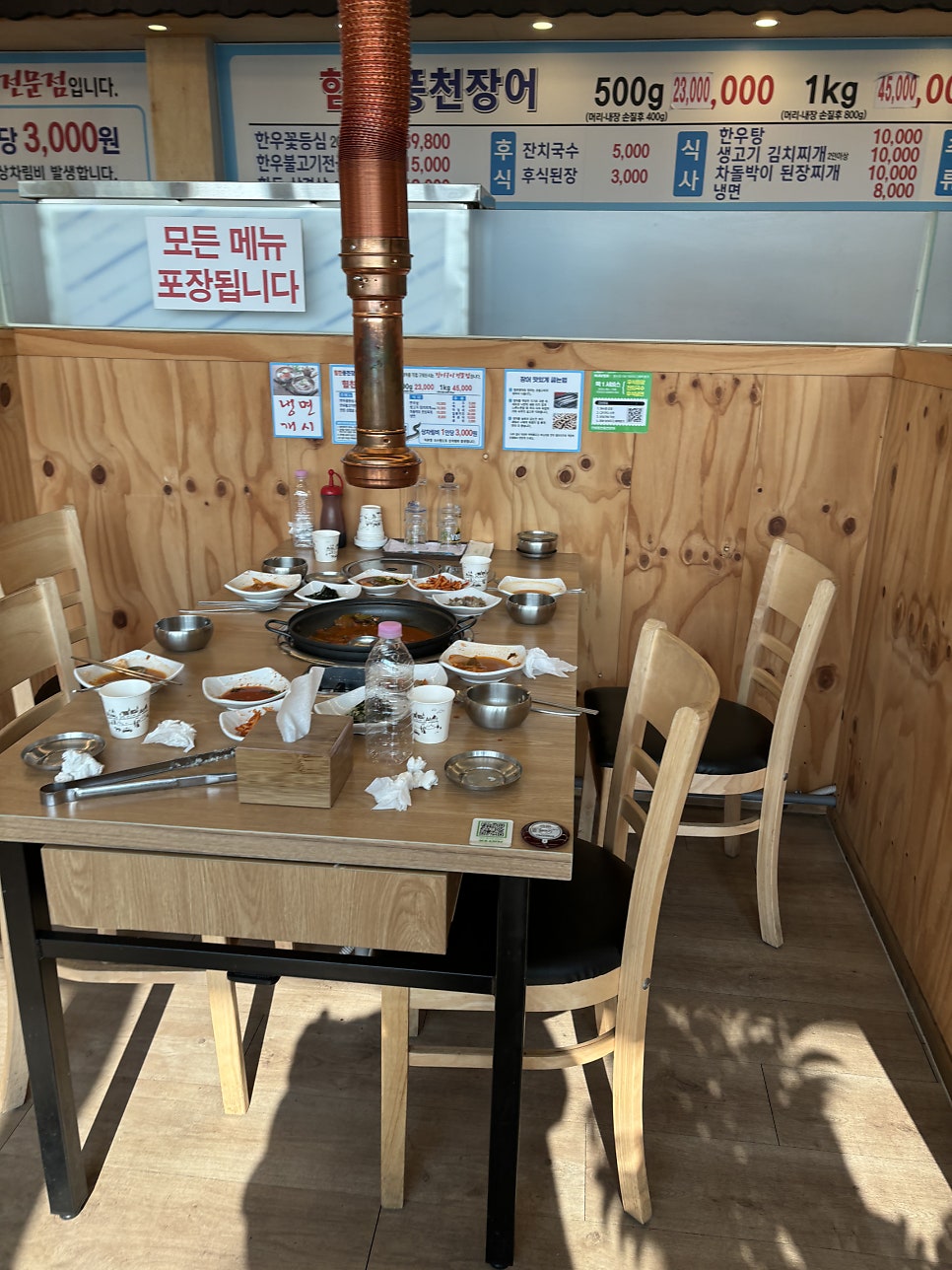 안성힘찬풍천장어 사진 2