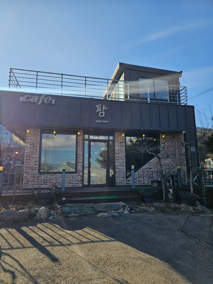 팜카페 사진 1