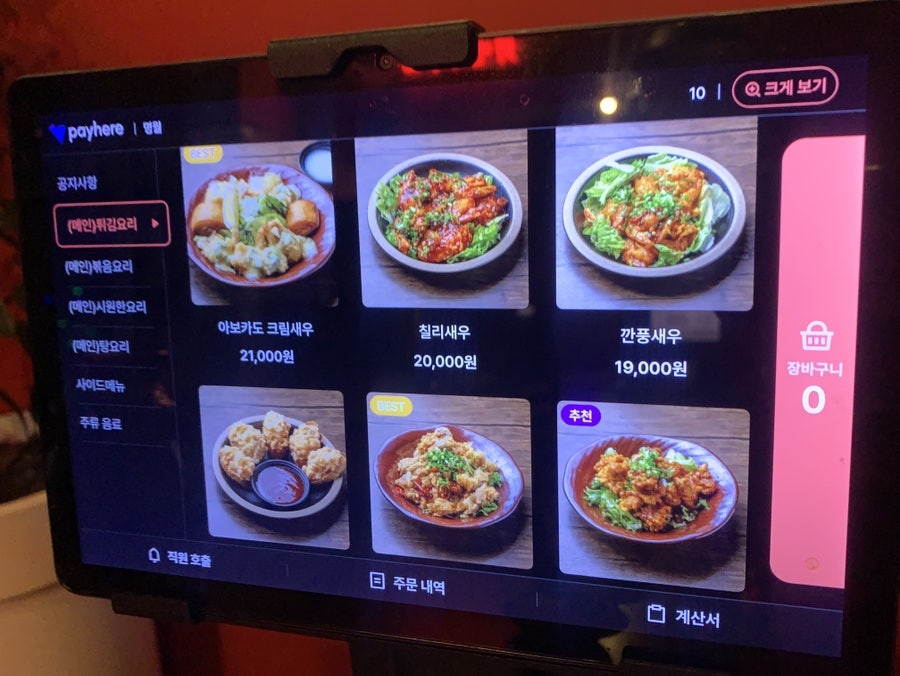 명월 사진 5
