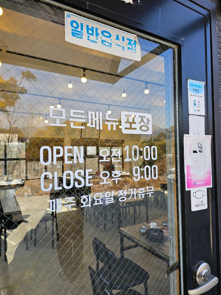 거창피순대돼지국밥 사진 2