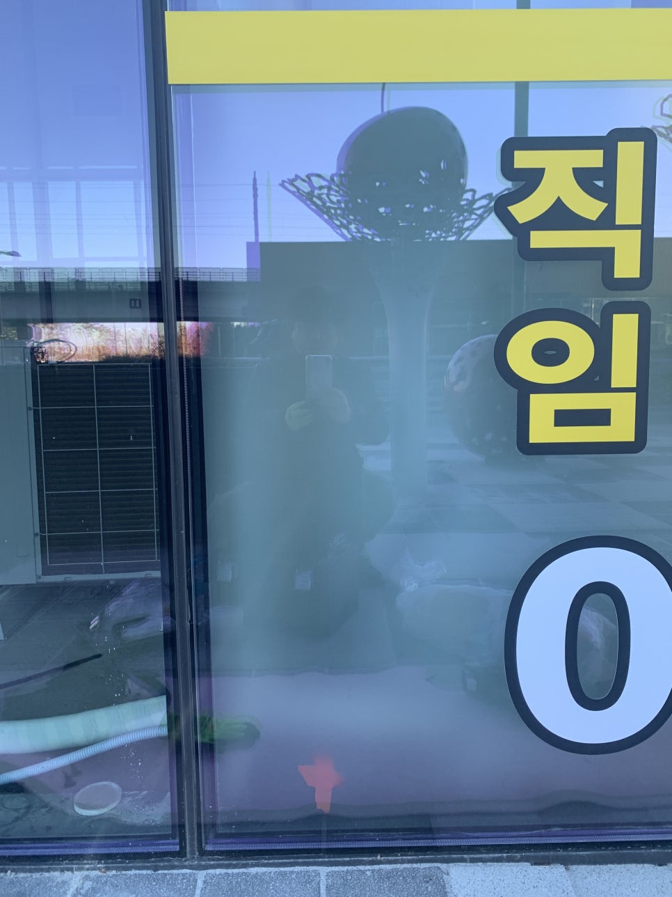 인천유리타공업체 상가 에어컨 배관 구멍을위한 필수작업